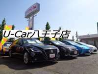 トヨタモビリティ東京 U-Car八王子店