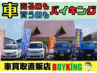 車買い取り直販店バイキング null