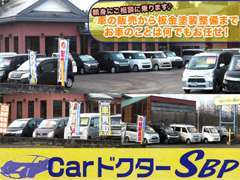 国道4号線沿い、十和田ドライブイン様向かい！当店では特選中古車を展示中！軽自動車から普通車・輸入車・セダンまでお取扱い！