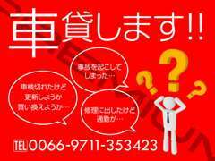 様々なトラブル対して充実した設備でお待ちしてます♪