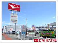 群馬ダイハツ自動車（株） U-CAR高崎北