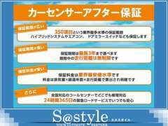 有償にて半年～3年までの保証加入可能！故障、トラブルも安心です！全国のディーラー、指定、認証工場で保証が受けれます♪