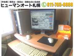 仕入れは全国のオークションから本当に良質なものを入庫・・・なので買えないときも多々あります。