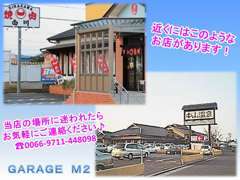 お店の場所がちょっと分かりにくいかも・・・お迎えにいきます！焼肉の白川さんの近く、中山温泉裏路地にあります！