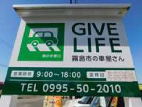 GIVE　LIFE 