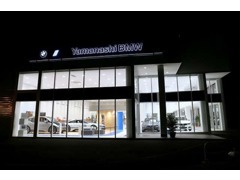 本社ショールームとサービスセンターは「BMWPremium Selection山梨」よりお車で僅か7～8分ほど。