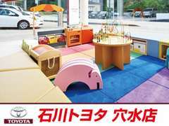 ☆キッズコーナー完備♪お子様が楽しく遊んで頂けるように沢山のおもちゃをご用意しております。ゆっくりとお過ごしください♪