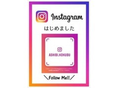 インスタ始めました！