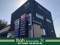 Itoh　Automobile　（イトウオートモービル） null