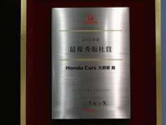 Honda　Cars香川中央　大野原インター店