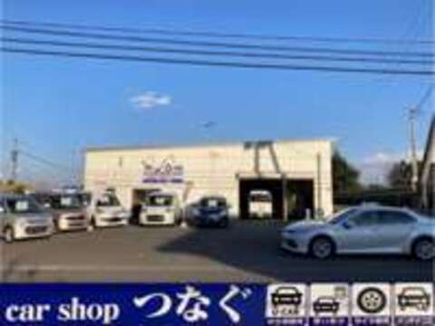 car　shop　つなぐ 