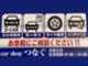 car　shop　つなぐ null