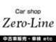 car　shop　Zero-Line/カーショップゼロライン null