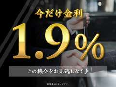 ☆☆☆金利1.9％実施中☆☆☆令和3年11月末まで限定！ローン金利1.9％！　この機会に是非ご検討ください。