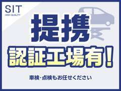 故障してしまっては、お客様のお仕事に影響してしまいます…ご購入後のメンテナンスや、整備・車検もお任せください！