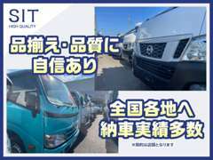 お客様にゆっくりと気のすむまでご覧いただけるよう、密着営業は致しませんご来店が難しい場合はお電話で購入も可能です。