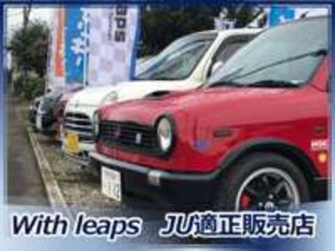 株式会社with　leaps【JU適正販売店】 