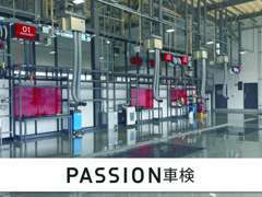 整備工場が併設しているため購入後のメンテナンスも安心。車検・点検などお車ことは何でもお任せください！
