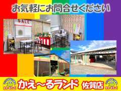 年間ご成約台数1000台以上！敷地内に自社塗装ブースも完備しており、しっかり仕上げて納車いたします。