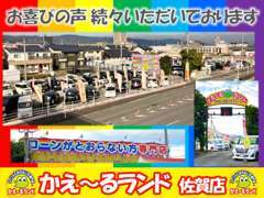 頭金なしでも大丈夫です！無理のないお支払方法を一緒に考えましょう。