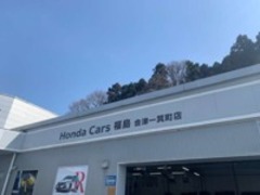 ホンダカーズ福島会津一箕町店