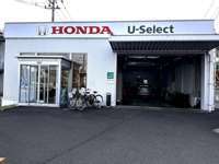 ホンダカーズ宮城中央 U-Select長町