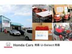 Honda　Cars　青森U-Select青森