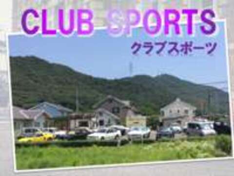 Club　Sports 