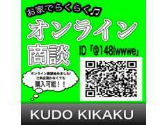 ☆全車総額表示　☆全車修復歴無　☆AIS第三者検査付　☆遠方＆ローンOK　☆業販OK　☆中古査定業務18年　☆JU適正販売店