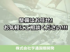 【認証工場を完備！】納車前の点検整備や納車後の整備や修理も当店にお任せください。