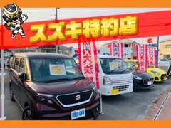 新車は全メーカー取扱いしています！新車未使用車も多数販売しています。些細な事でも構いませんので、お気軽問合せください！