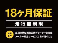 正規ディーラークオリティーの中古車を豊富に取り揃えております