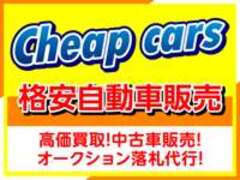 Cheap　cars　チープカーズ