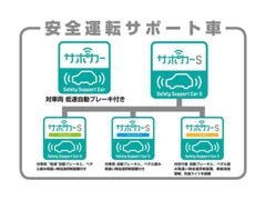 サポカーも多数取り扱っております。安心のトヨタディーラーにお任せ下さい