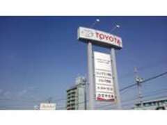トヨタカローラネッツ岐阜（株）U-Carネッツ岐南店