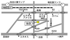 加古川バイパス加古川東及び明石ランプより2号線にて。高畑交差点を南へ200m【公共交通で】JR神戸線東加古川駅が最寄駅