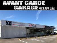 ミニバンモール　AVANT　GARDE　GARAGE　アヴァンギャルドガレージ 和泉店