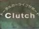 Clutch null