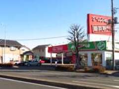 アップル宇都宮外環若草店　（株）KSファクトリー