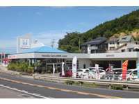 ホンダカーズ島根東 浜田西店（認定中古車取扱店）