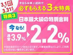 商談時、車検時などゆったりくつろげる空間をご用意しています。