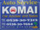 Auto　Service　KOMAI null