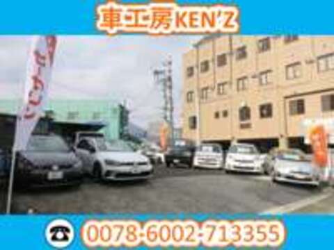 車工房　KEN’Z 