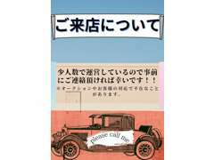 少人数で運営しておりますので事前ご連絡頂ければ幸いです！！