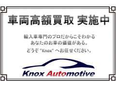 出張商談サービス可能！　下取・買取の査定もお任せください★