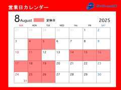 毎週、月曜・火曜日はお休みをいただいております。