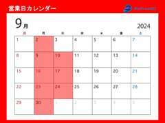 毎週、月曜・火曜日はお休みをいただいております。