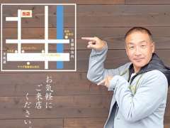 セブンイレブンの西側道路を北へ約300mお進みください。道に迷ったあなた。お気軽にお電話くださいね。