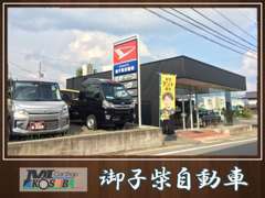 岡谷自動車学校のすぐそばに位置します！ダイハツの看板が目印！