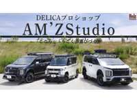 AM’Z　Studio　byスマイルモータース（株） null